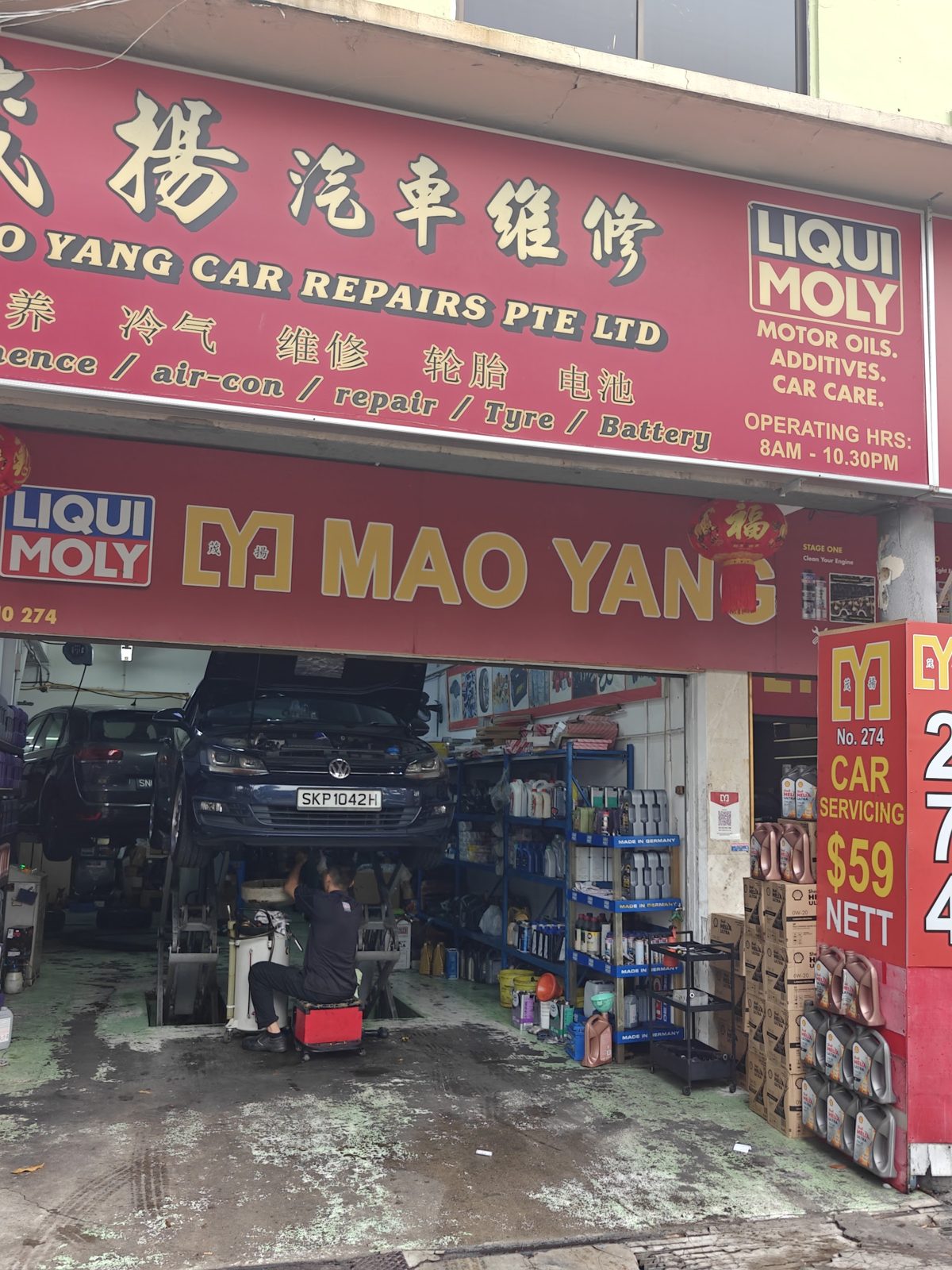 Inside Mao Yang in MacPherson